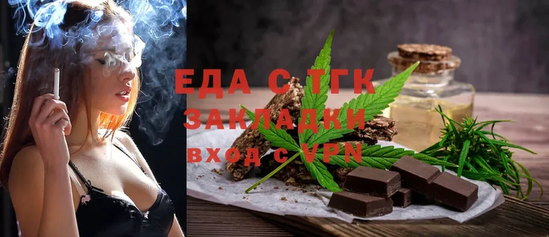 ОМГ ОМГ ссылка  Трубчевск  Canna-Cookies конопля 