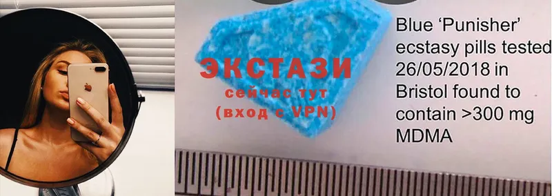 как найти   Трубчевск  Ecstasy 280мг 