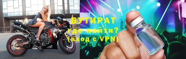 мефедрон Верхний Тагил