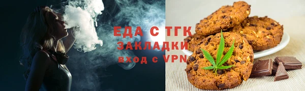 марихуана Богородицк