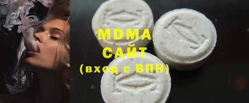 MDMA Molly  как найти закладки  Трубчевск 